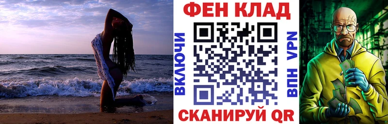 блэк спрут вход  купить  сайты  Чадан  АМФ 97% 