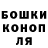 Бошки Шишки White Widow tynctyk samiev