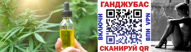 OMG tor  Чадан  Еда ТГК марихуана 