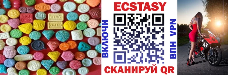 ЭКСТАЗИ Дубай  Чадан 