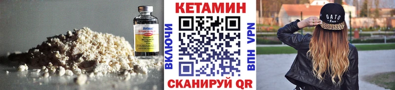 ссылка на мегу tor  Чадан  Кетамин VHQ 