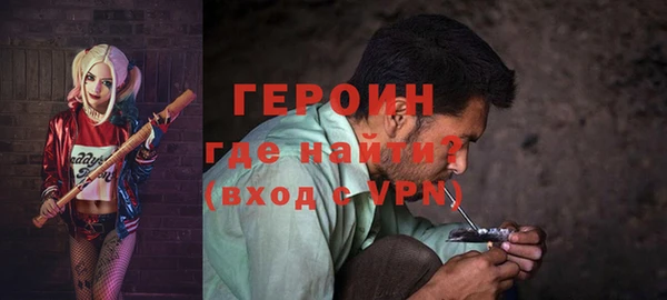 кокаин VHQ Алексеевка