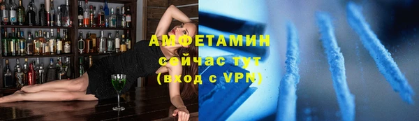 кокаин VHQ Алексеевка