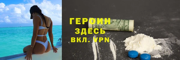 герыч Алексин