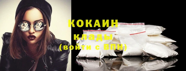 кокаин VHQ Алексеевка