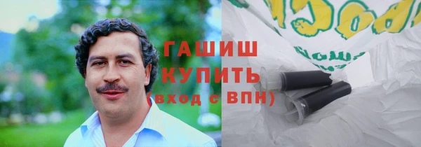 герыч Алексин