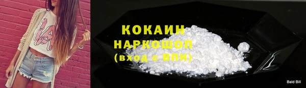 кокаин VHQ Алексеевка