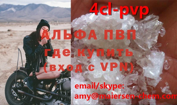 дживик Нязепетровск