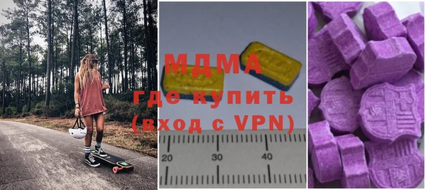 кокаин VHQ Алексеевка