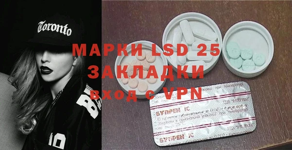 кокаин VHQ Алексеевка
