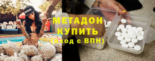 кокаин VHQ Алексеевка