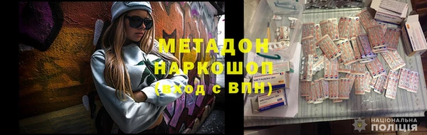 кокаин VHQ Алексеевка