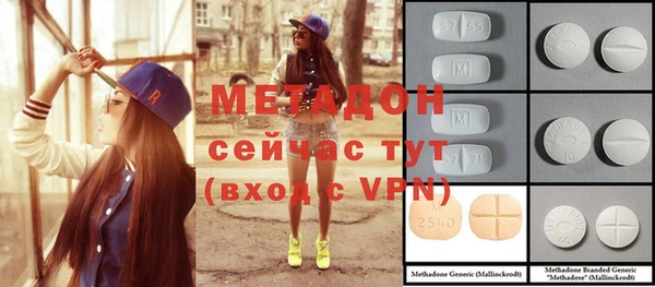 кокаин VHQ Алексеевка