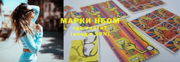 кокаин VHQ Алексеевка