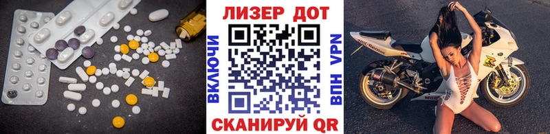 LSD-25 экстази ecstasy  наркошоп  Чадан 