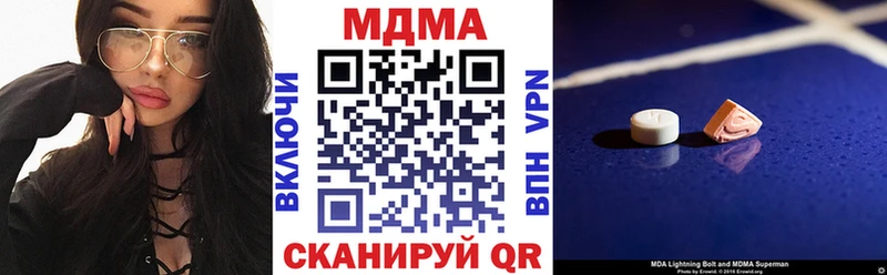 OMG как зайти  хочу наркоту  Чадан  MDMA кристаллы 