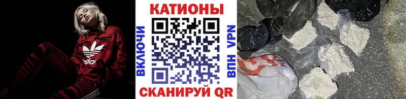 kraken маркетплейс  Чадан  МЯУ-МЯУ мяу мяу  магазин  наркотиков 