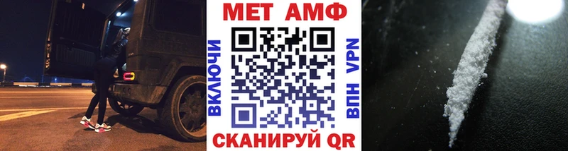 купить наркотик  Чадан  МЕГА вход  МЕТАМФЕТАМИН Декстрометамфетамин 99.9% 