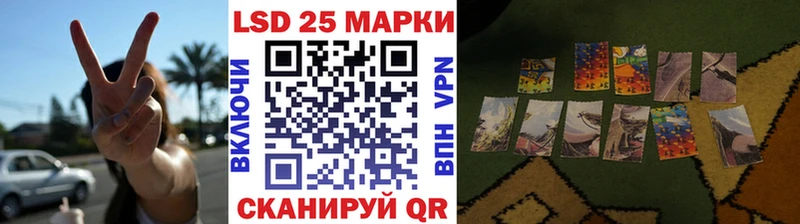 ссылка на мегу tor  Чадан  Наркотические марки 1,8мг 