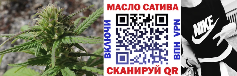 Дистиллят ТГК Wax  сайты даркнета клад  Чадан 