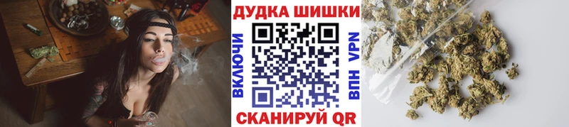 Каннабис White Widow  купить закладку  MEGA ССЫЛКА  Чадан 